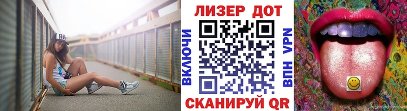 Марки N-bome 1500мкг  Янаул 