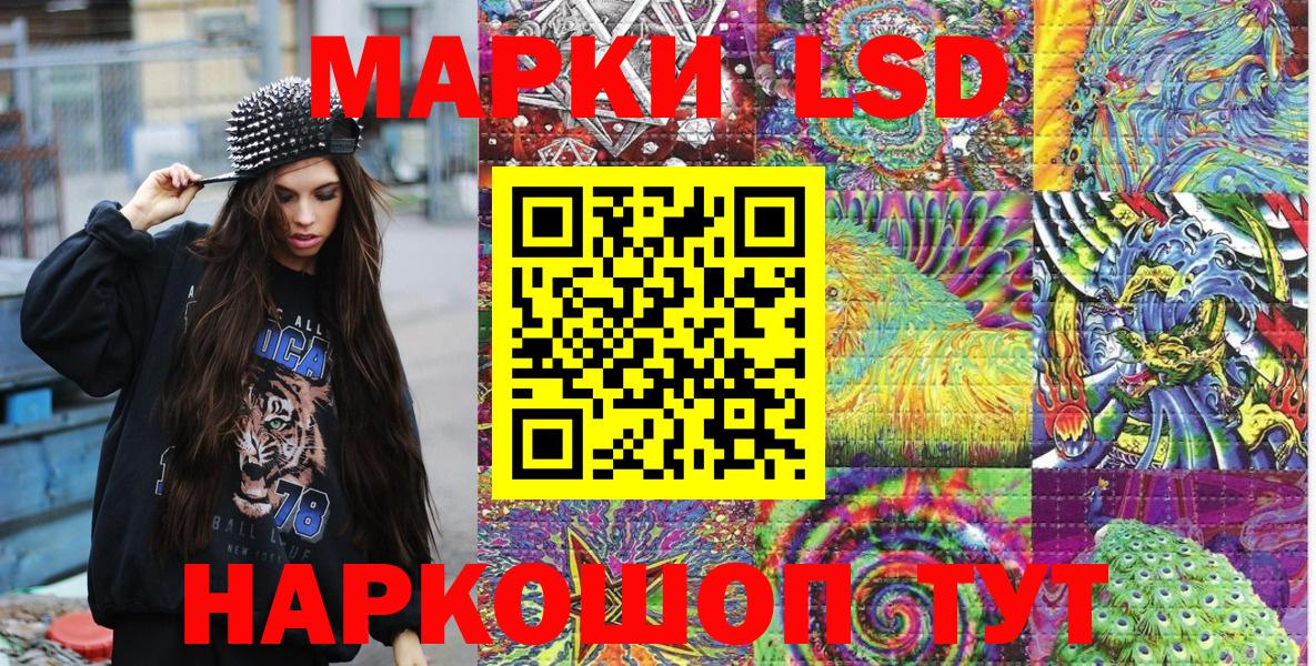 Наркотические марки 1,5мг  Вход с VPN  Янаул  купить  сайты  Наркотические марки 1,5мг  Марки N-bome 