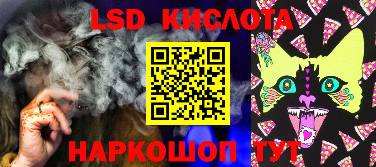Марки 25I-NBOMe 1,8мг Янаул