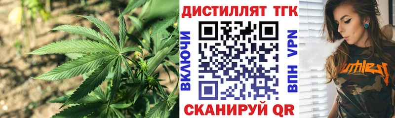 ОМГ ОМГ зеркало  Янаул  Дистиллят ТГК Wax  где найти наркотики 