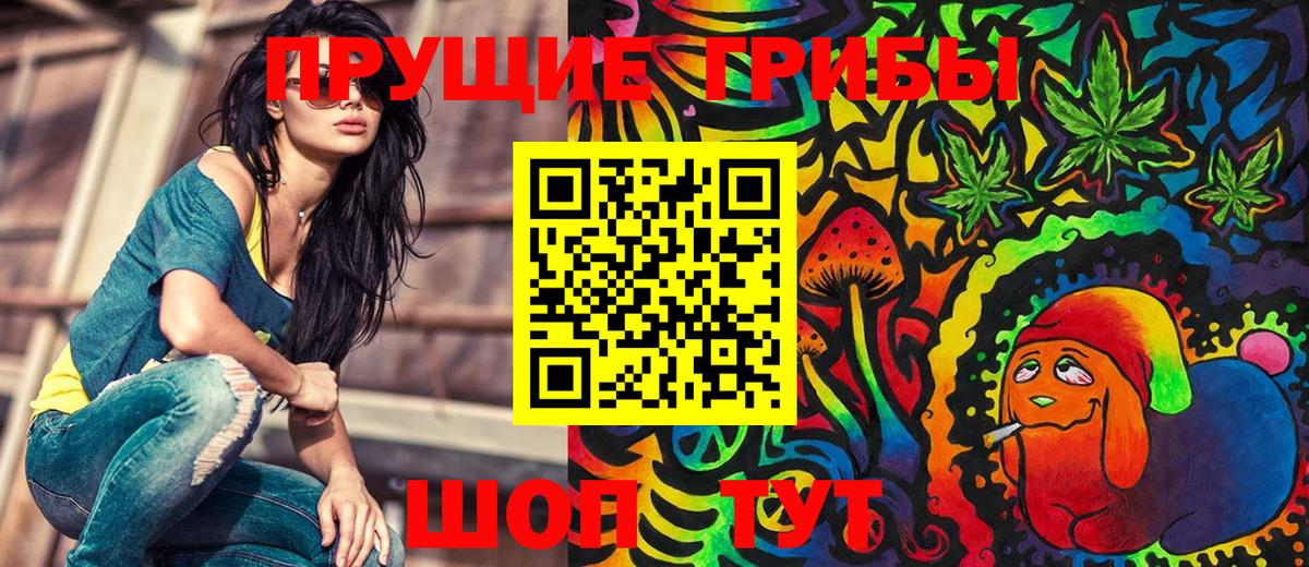 Янаул  Псилоцибиновые грибы Magic Shrooms  Вход с VPN 
